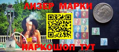 молекула духа Гай