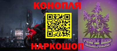 синтетический гашиш Гатчина