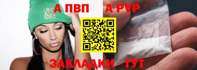 молекула духа Гай