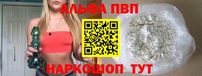 молекула духа Гай