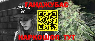 синтетический гашиш Гатчина