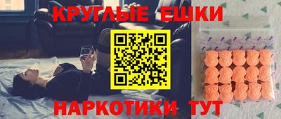 молекула духа Гай