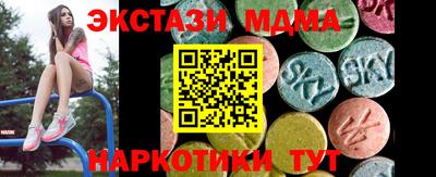 синтетический гашиш Гатчина