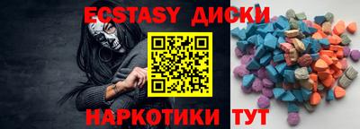 молекула духа Гай