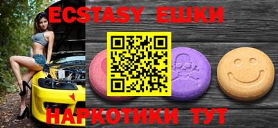 синтетический гашиш Гатчина