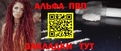 молекула духа Гай