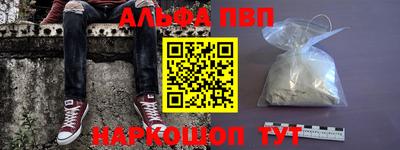 молекула духа Гай