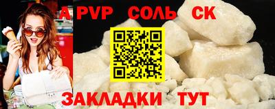 синтетический гашиш Гатчина