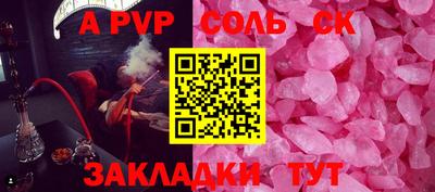 синтетический гашиш Гатчина