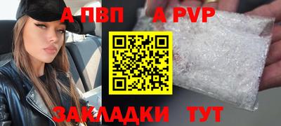 синтетический гашиш Гатчина