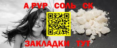 молекула духа Гай