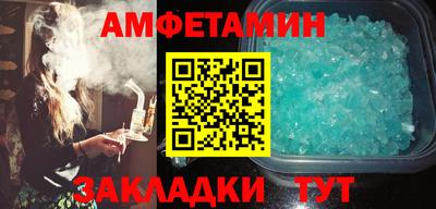молекула духа Гай