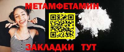 сатива Гагарин