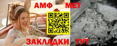 молекула духа Гай