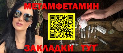 синтетический гашиш Гатчина
