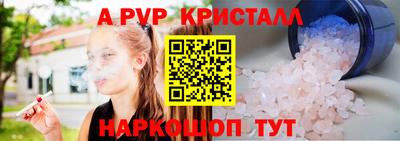 молекула духа Гай