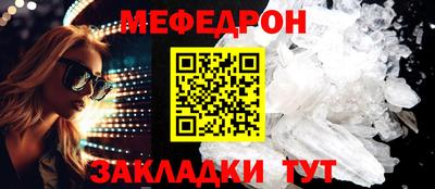 сатива Гагарин