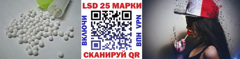 ЛСД экстази ecstasy  MEGA ТОР  Саянск 