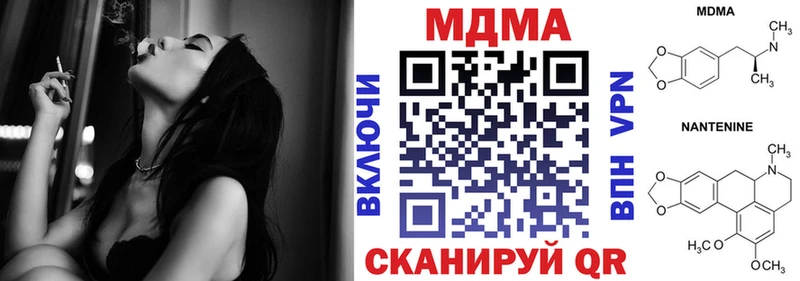 хочу наркоту  Саянск  MDMA crystal 