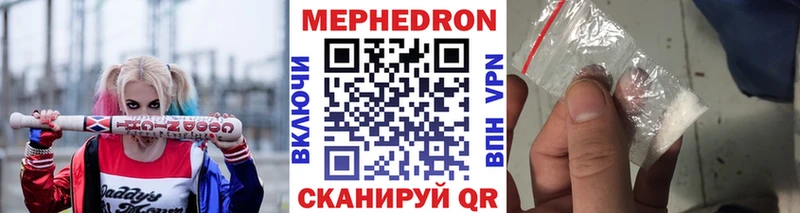 цена наркотик  Саянск  МЯУ-МЯУ мука 