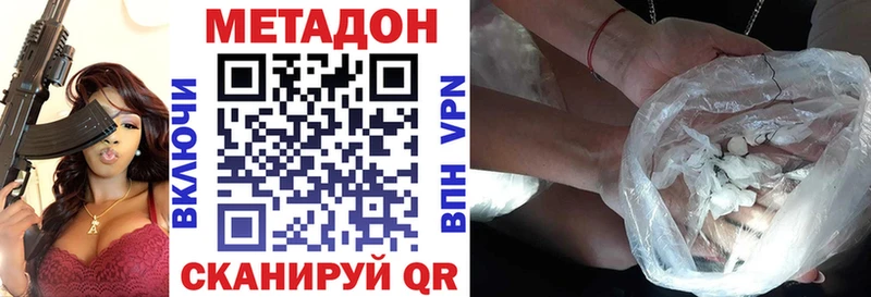 shop Telegram  Саянск  МЕТАДОН VHQ  купить наркотики сайты 