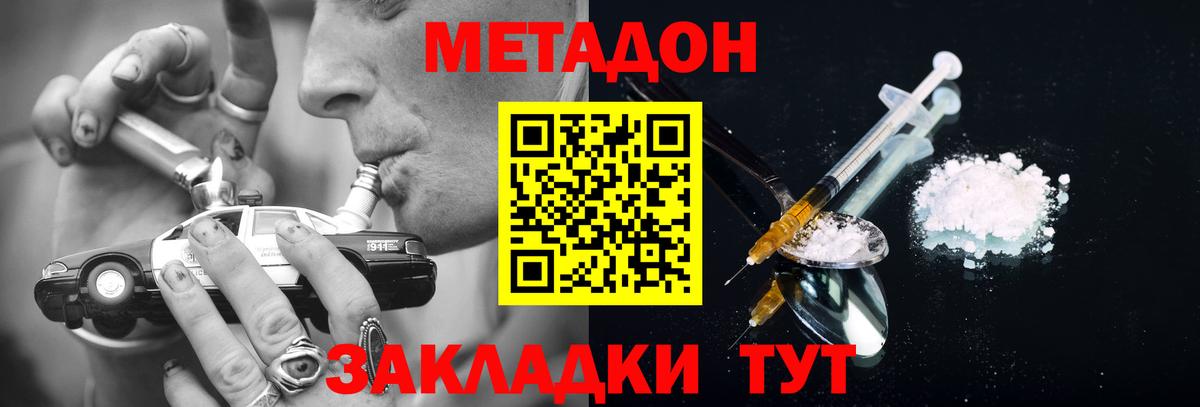 Меф МЯУ МЯУ кристаллы  МАРИХУАНА  ГАШИШ  APVP СК   Вход с VPN  Сколько стоит  Саянск  Кокаин 