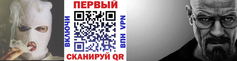 МЕТАМФЕТАМИН винт  как найти наркотики  Саянск 