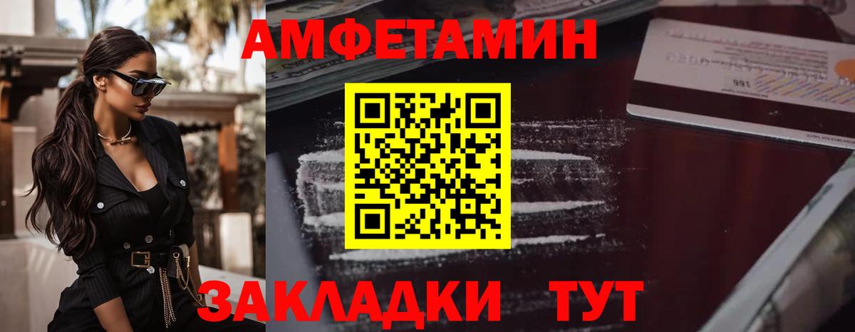 МЕТАМФЕТАМИН  Вход с VPN  Первитин Декстрометамфетамин 99.9%  Саянск  Первитин Декстрометамфетамин 99.9% 