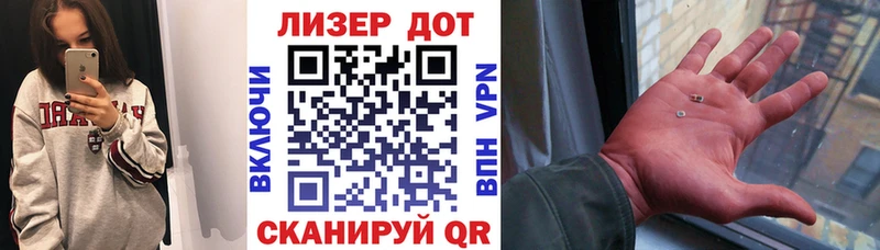 Наркотические марки 1,8мг  купить наркотики сайты  дарк нет состав  Саянск 