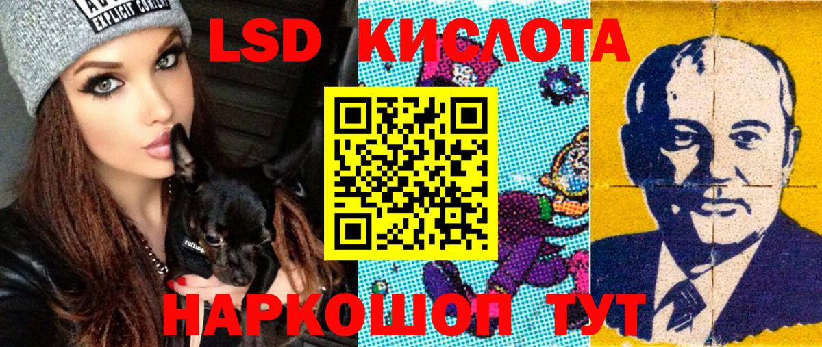 Саянск  Марки NBOMe 1500мкг  Марки NBOMe 1500мкг  Вход с VPN 