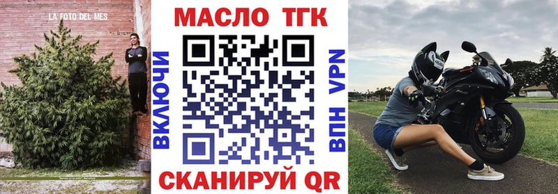 гидра ссылки  Саянск  это Telegram  Дистиллят ТГК концентрат 