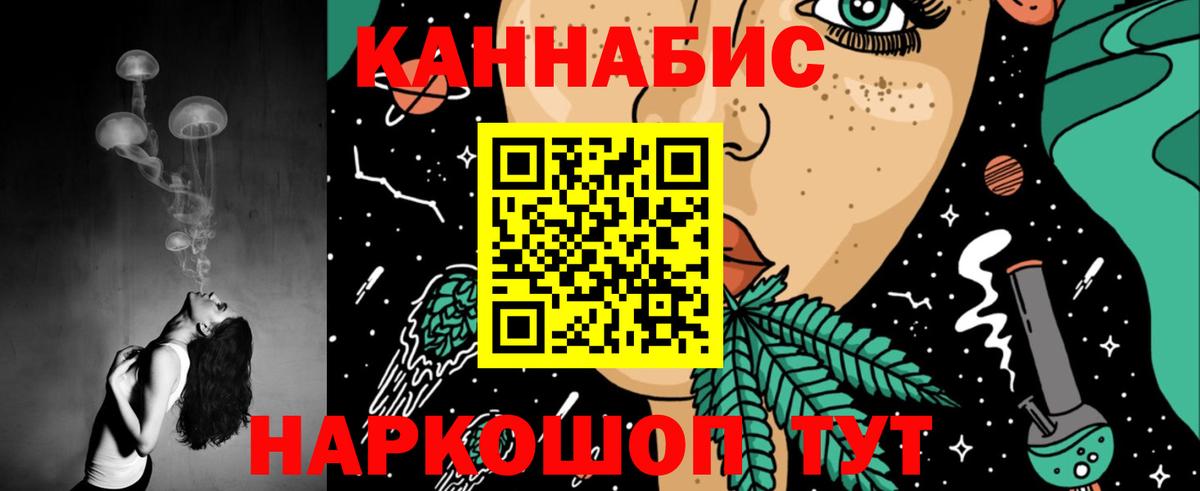 Каннабис LSD WEED  Вход с VPN  Канабис марихуана  Саянск  Бошки марихуана THC 21% 